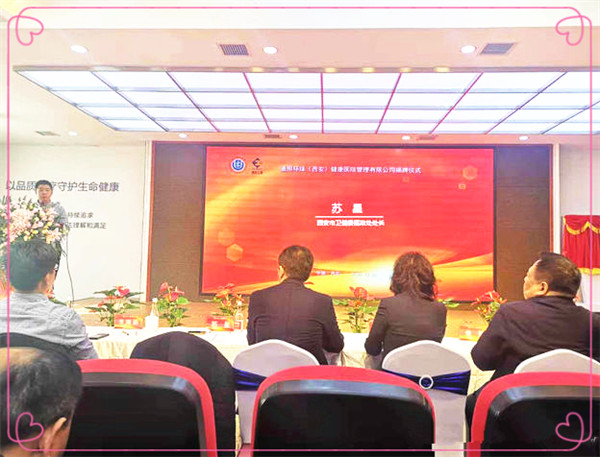 新宝GG—创立事业平台