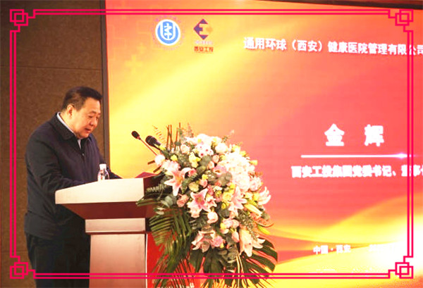 新宝GG—创立事业平台