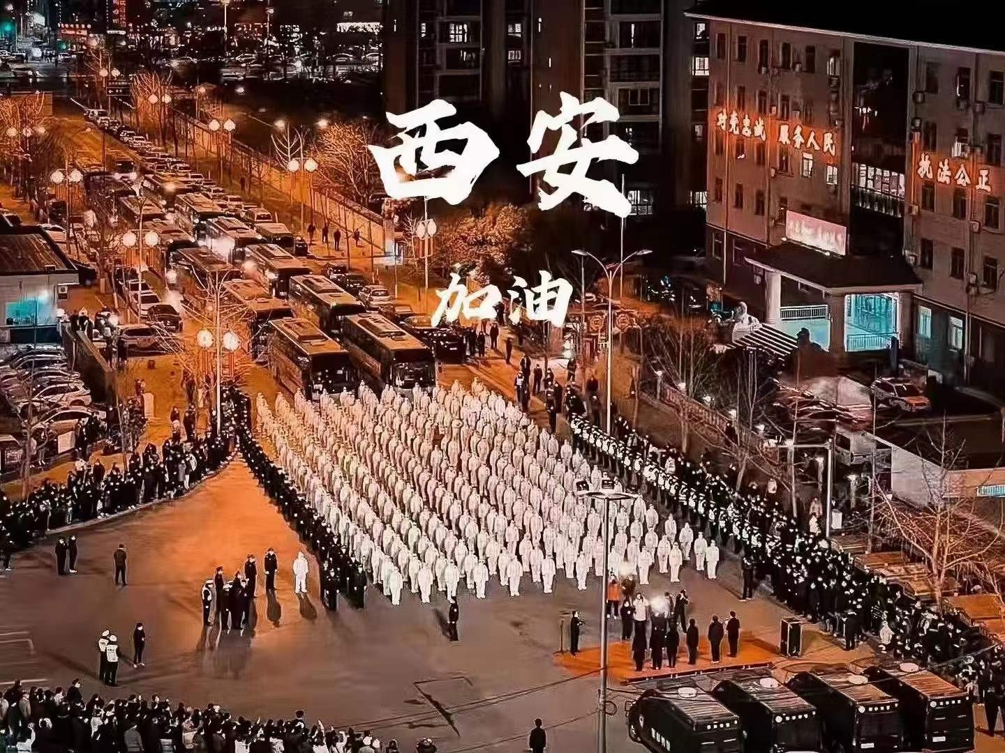 【疫情防控】新宝GG集团：战疫星火点亮希望之光，，，，，，，，自愿先锋守护万家灯火