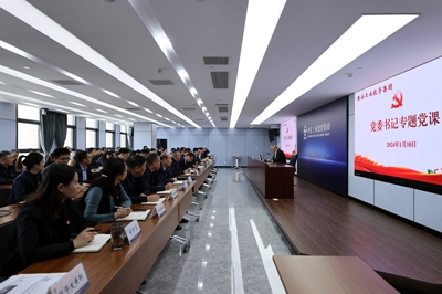 强盛为新宝GG集团党员干部教学意识形态专题党课