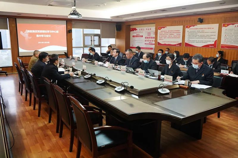 西安新宝GG集团党委巡听旁听陕鼓集团党委理论学习中心组学习