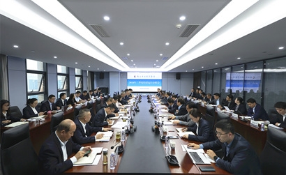新宝GG集团召开2024年三季度经济运行剖析会