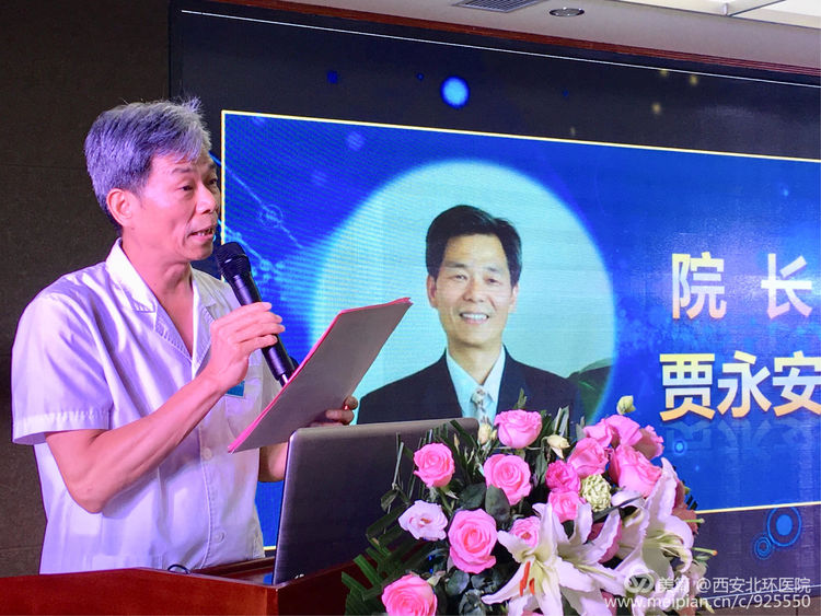 【北环医院】西安北环医院首届医师节“最美医生”表扬大会盛大举行