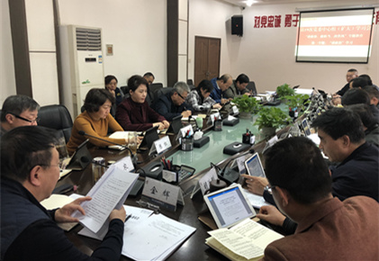 集团党委中心组开展 “讲政治、敢继续、改作风”专题教育