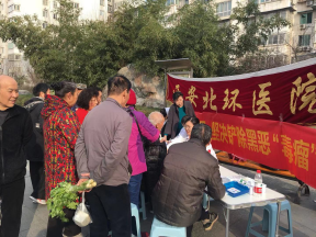 扫黑除恶 ｜西安北环医院继续做好扫黑除恶事情，，，，，，，，坚决根除黑恶“毒瘤”