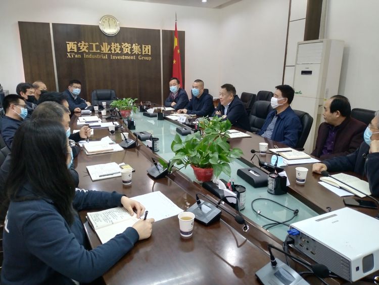 集团召开“陕缝厂”搬家项目专题推进会，，，，，，研究安排相关事情