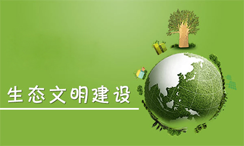 西安市人大常委会向社会宣布：秦岭生态情形；；；；；；；のシㄎ侍饩俦ǚ椒